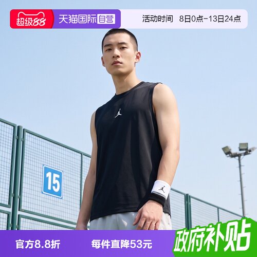 【自营】NIKE耐克男子运动休闲无袖T恤IF0890-010