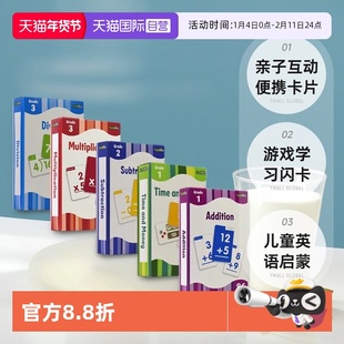 【自营】Flash Kids English Cards 游戏学习闪卡4盒 Phonics Ready for school 3-6岁儿童英语启蒙 亲子互动便携卡片 英文原版