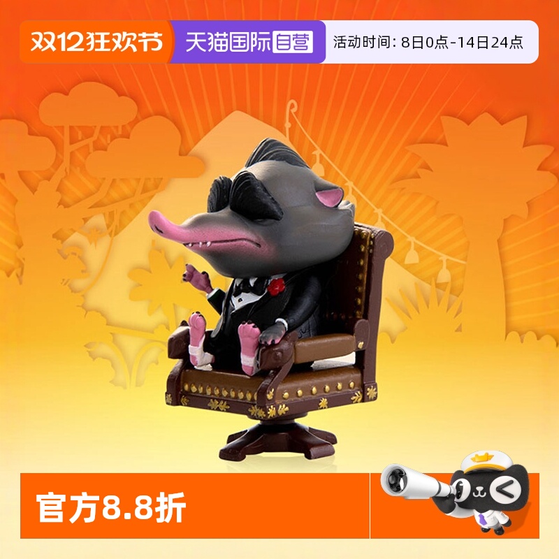 野兽王国迪士尼疯狂动物城芬尼克