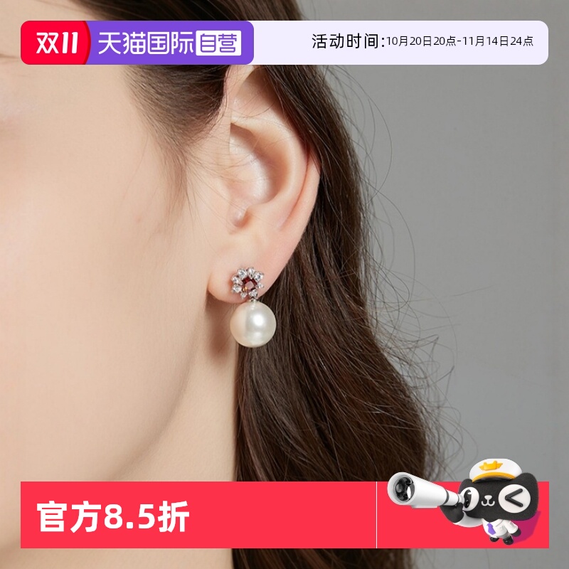 【自营】leqiyuan珍珠银耳钉女红宝石时尚简约轻奢小众精致高级感