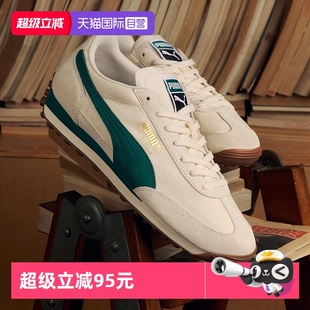 【自营】Puma彪马章鱼鞋T头鞋休闲鞋秋季新款EasyRider复古德训鞋