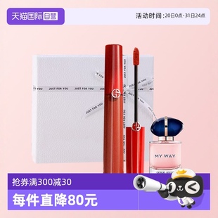 自我无界香水7ml口红香水礼物礼盒装 自营 阿玛尼红管唇釉405i