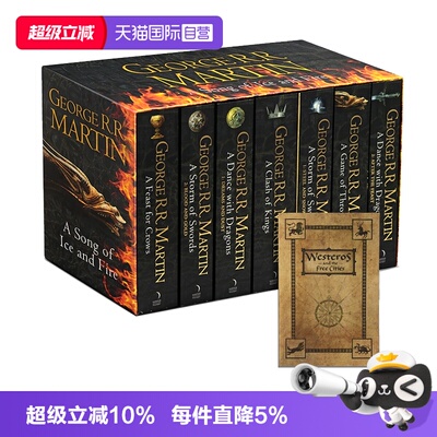 【自营】现货 冰与火之歌英国版7本盒装1-5卷全套权力的游戏原著小说英文原版A Song Of Ice And Fire 乔治RR马丁George RR Martin