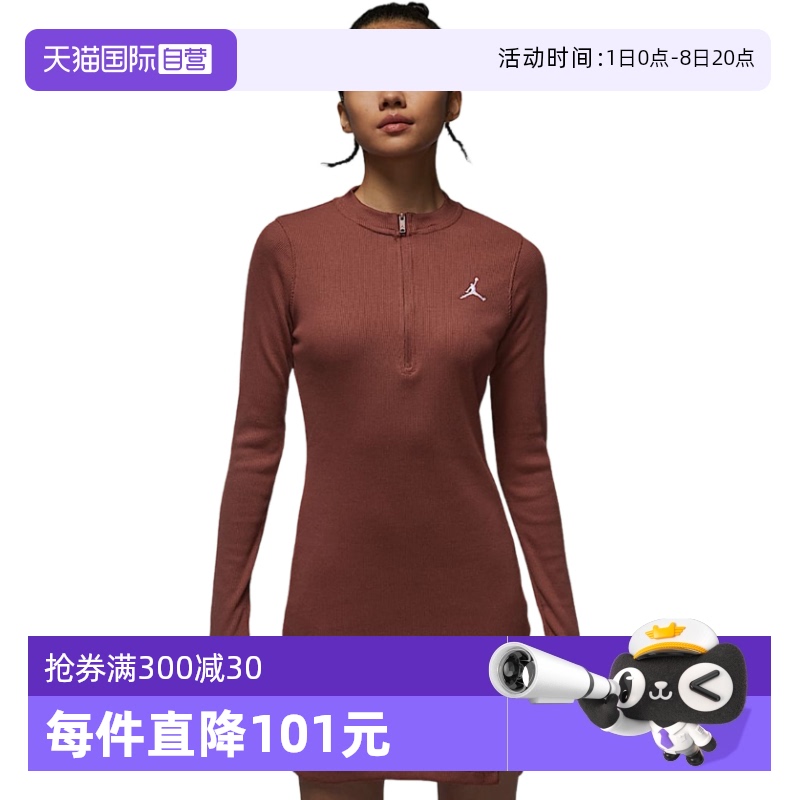 ۻ㣺HF9478231 S(ˣ ӪͿŮ֯ȹ˶ȹHF9478-231963.3Ԫ3(321.1Ԫ/88VIP 95)