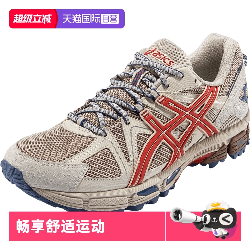 【自营】ASICS亚瑟士男跑鞋KAHANA 8男鞋复古运动鞋1011B109-200