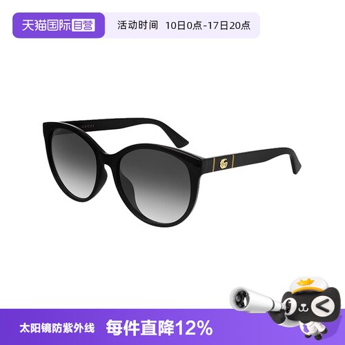 古驰GUCCI墨镜大框渐变