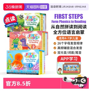【自营】点读版 FIRST STEPS From Phonics to Reading1 2 3 自然拼读英语教材 自然拼读绘本故事书 幼少儿英语分级阅读