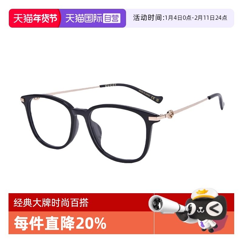 【自营】Gucci/古驰眼镜框女士素颜百搭金属板材近视架GG1745OA