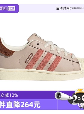 【自营】阿迪达斯三叶草男女鞋SUPERSTAR II运动休闲鞋白鞋JR6986