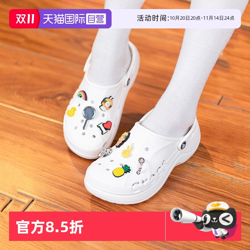 Crocs卡骆驰洞洞鞋女鞋洞洞鞋