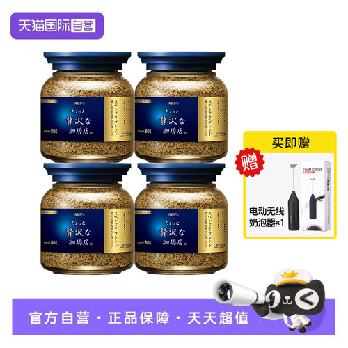 【自营】日本AGF咖啡美式黑咖啡无蔗糖提神速溶冻干咖啡粉80g*4罐