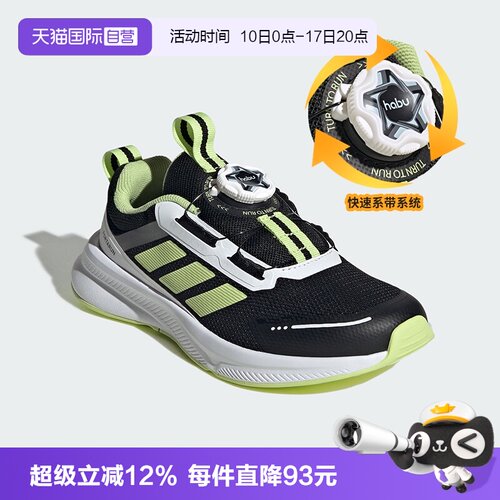 阿迪达斯缓震旋钮儿童运动鞋
