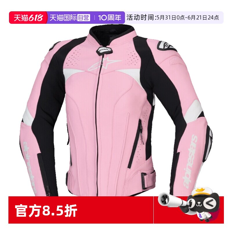 【自营】a星女士摩托车骑行服皮夹克GP-4机车皮衣修身机车赛车服