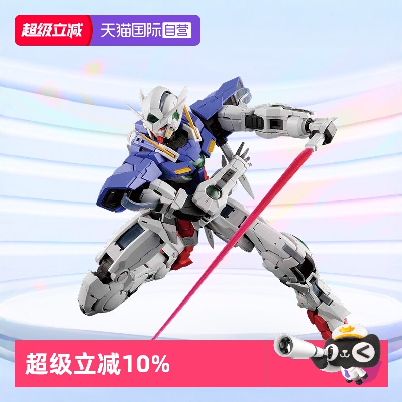 万代PG能天使高达拼装模型Exia