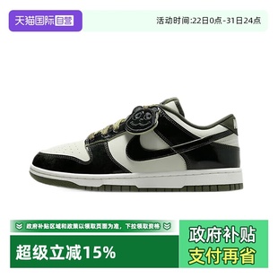 耐克DUNK Nike LOW经典 复古低帮运动休闲板鞋 001 HQ1918 自营