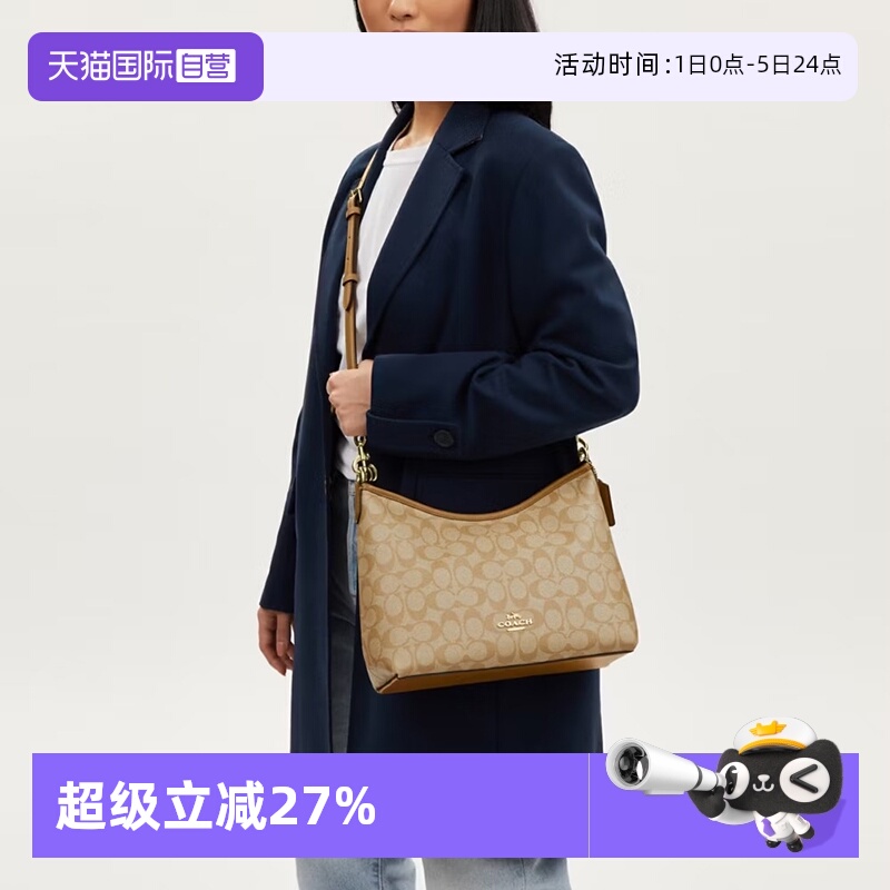【自营】COACH/蔻驰女包 Laurel31流浪包 单肩斜挎手提包腋下包
