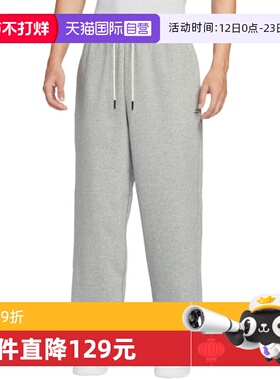 【自营】Nike耐克男子裤子时尚舒适休闲百搭款运动长裤IM6334-063