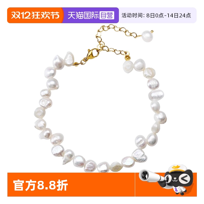 Idokawa天然巴洛克淡水珍珠手链