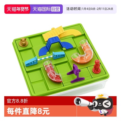 【自营】比利时SmartGames狗狗障碍赛 儿童益智玩具桌游7岁+