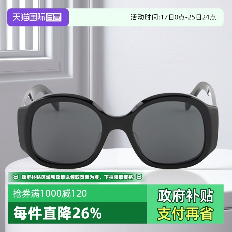 CELINE赛琳太阳镜女凯旋门标识