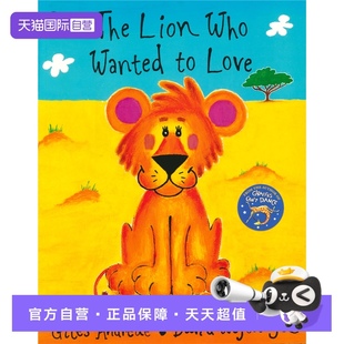 Lion 自营 The 红房子绘本奖 幼儿早教图画书 狮子 Who 英文原版 长颈鹿不会跳舞作者作品 Love Wanted 图画故事书 想要爱
