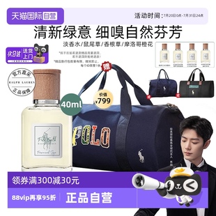 拉夫劳伦地球香水40ml淡香氛持久留香生日礼物女 自营 肖战同款