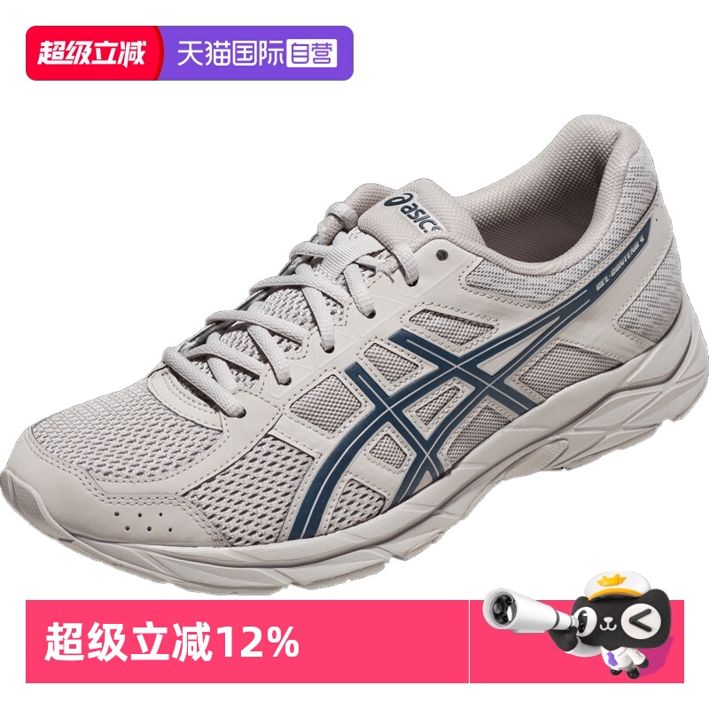 亚瑟士男子减震跑步鞋