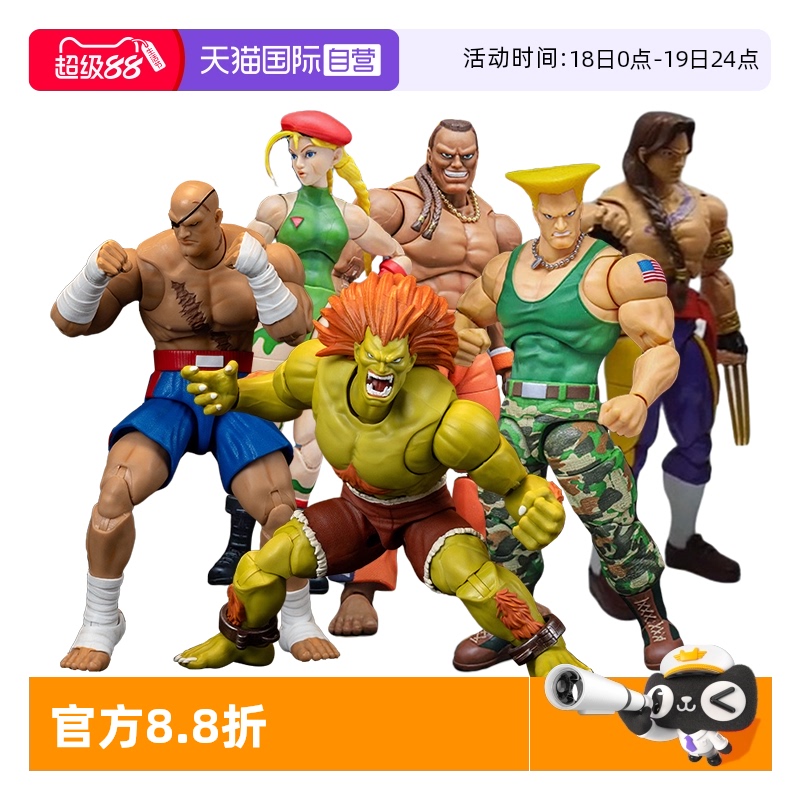 【自营】Jada街头霸王 1/12 6寸 可动手办布兰卡春丽飞龙肯隆嘉米