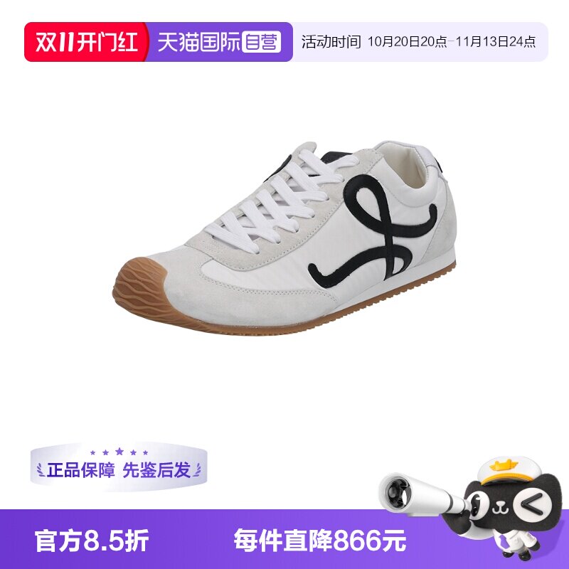 LOEWE/罗意威男士运动鞋