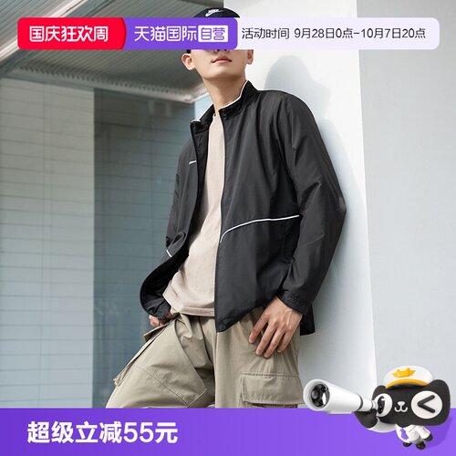 【自营】Nike耐克外套男2026新款梭织运动服舒适休闲立领秋季夹克