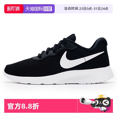 【自营】耐克NIKE休闲鞋女2025年秋季轻便透气运动鞋DV7786-001