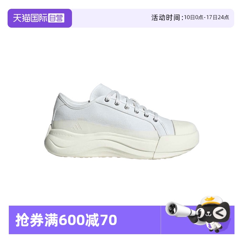 【自营】阿迪达斯男女鞋MAXXCOURT PRO FOSFOS运动休闲鞋JQ9816