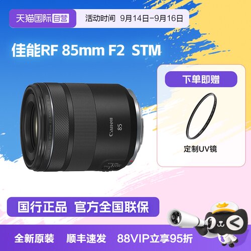 定焦镜头单反镜头Canon/佳能