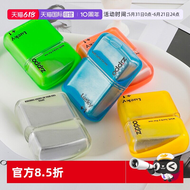 【自营】Zippo芝宝官方正品经典系列防风煤油打火机夜光流沙白色