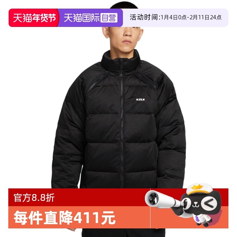 【自营】耐克羽绒服男詹姆斯加厚保暖立领可拆卸马甲HV3502-010