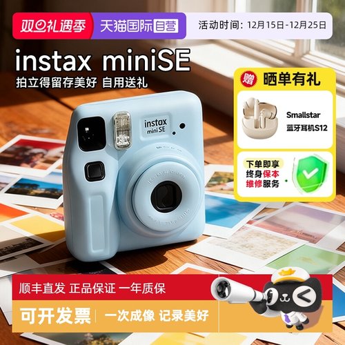 多色可选 一次成像拍立得 记录生活点滴