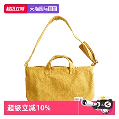 【自营】日本手作VDLC仓敷帆布包女大容量手提包斜挎包正品手机袋