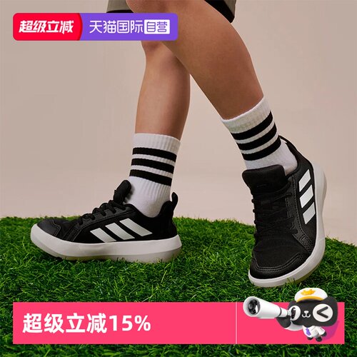 天猫国际Adidas儿童运动鞋