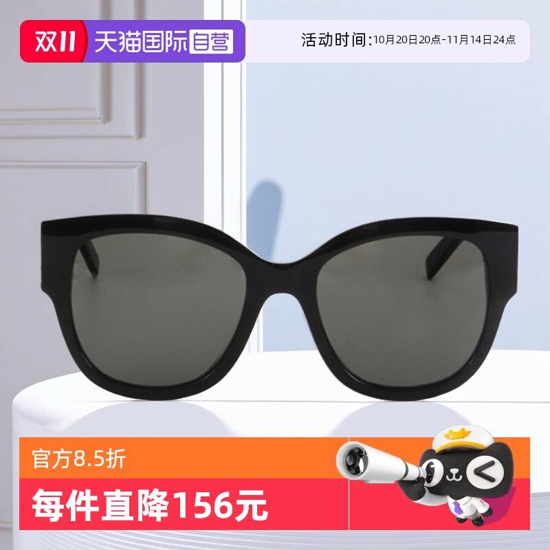 YSL圣罗兰墨镜字母交织LOGO板材