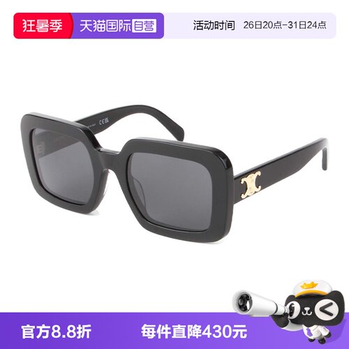 CELINE赛琳女太阳镜方形大框