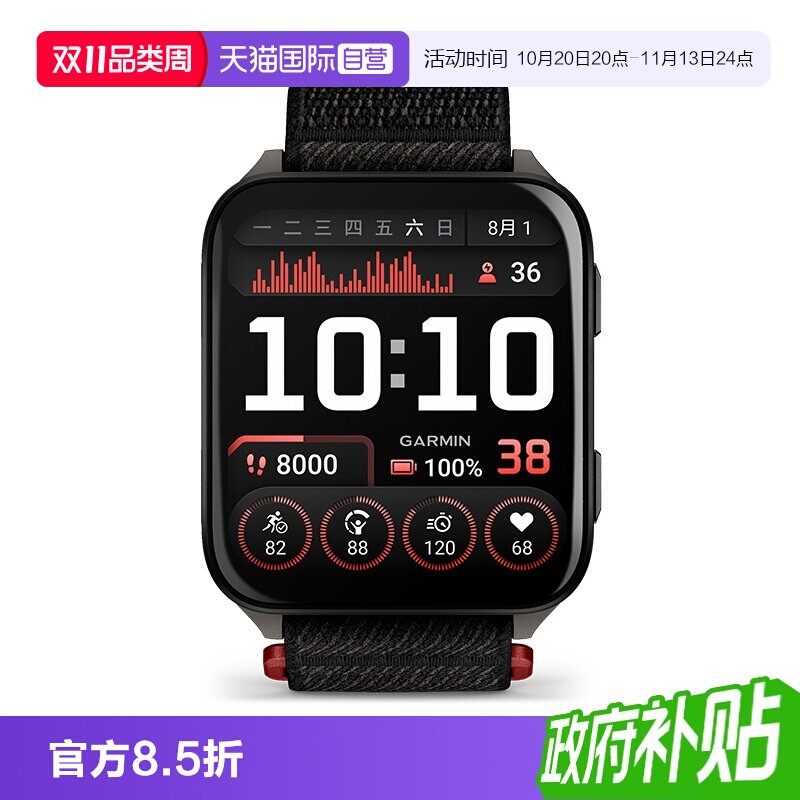 【自营】Garmin佳明Venu X1智能运动手表健康监测户外跑步 LED手电筒GPS地图导航蓝牙通话高尔夫骑行健身