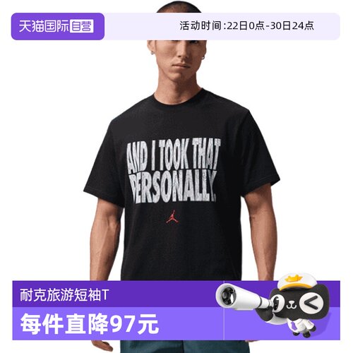 【自营】NIKE耐克男子针织运动短袖休闲印花圆领T恤 IF0871-010