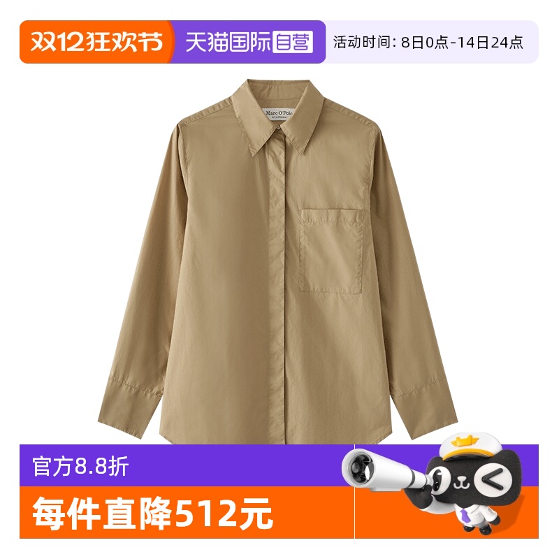 【自营】Marc O'Polo【秋季新款】纯棉廓形宽松大口袋长袖衬衫女