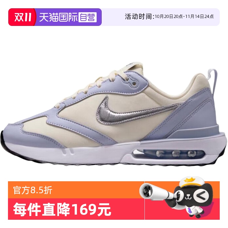 【自营】NIKE耐克女子时尚舒适耐磨缓震运动休闲鞋FZ4239-001