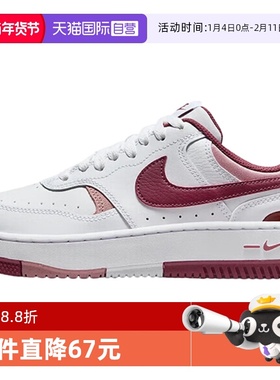 【自营】nike耐克女鞋春新款白红厚底运动鞋板鞋FQ8877-100