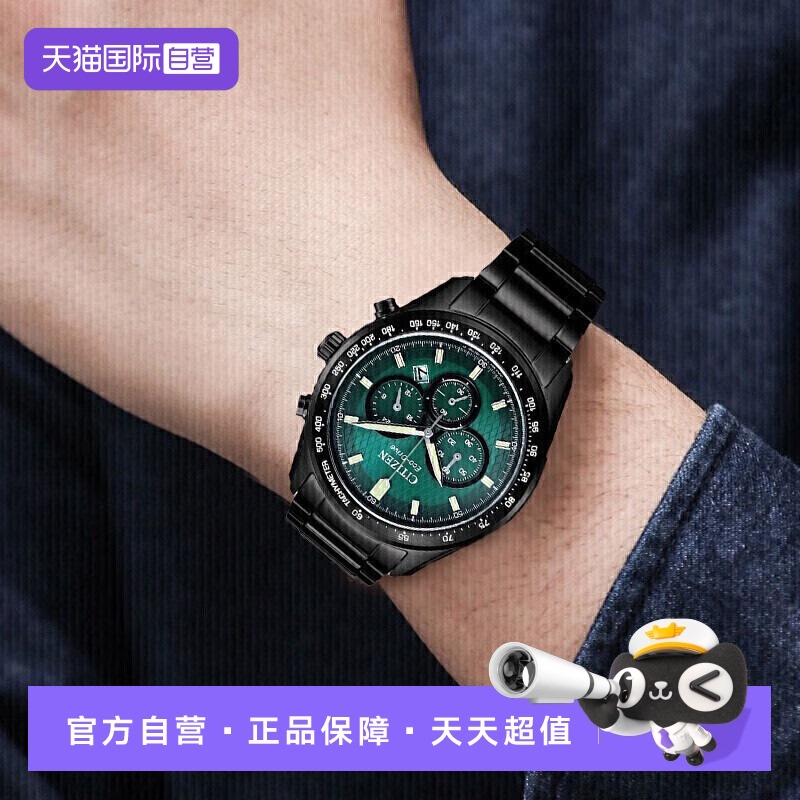 Citizen/西铁城男士指针时尚潮流