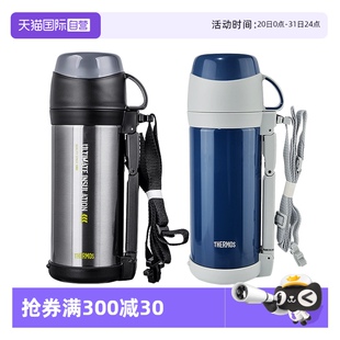 膳魔师保温壶 THERMOS 日本男士 户外运动便携水壶 FFW 自营