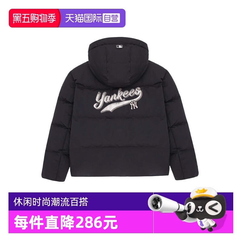 MLB连帽短款运动学院风羽绒服