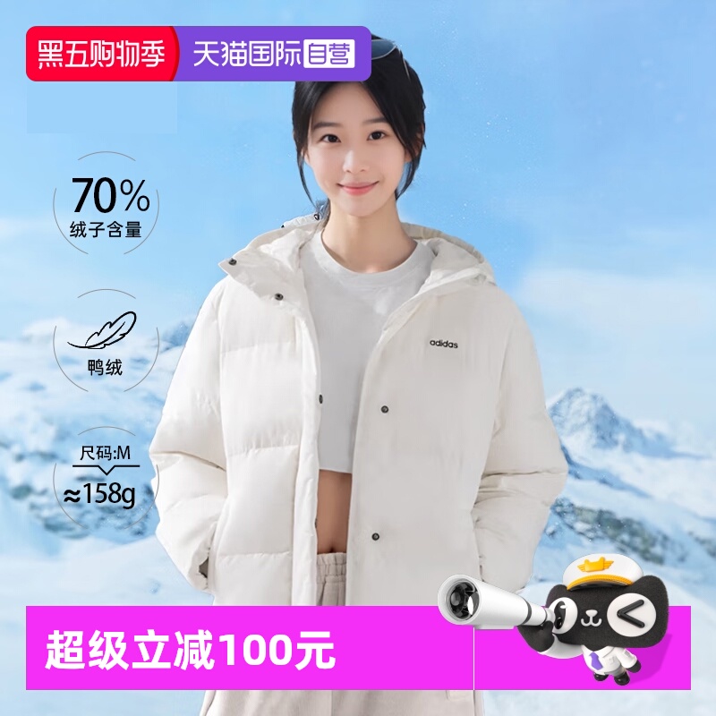 adidas阿迪达斯连帽女子羽绒服
