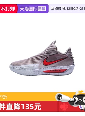 【自营】NIKE耐克男子G.T. CUT 3 TURBO EP运动篮球鞋HV9919-001